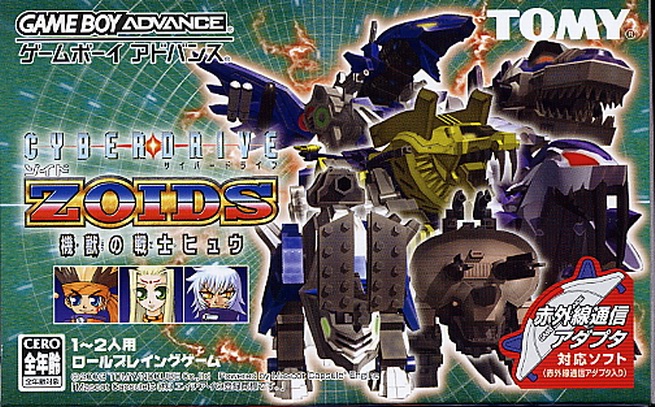 Caratula de Cyberdrive Zoids - Kijuu no Senshi Hyuu (Japonés) para Game Boy Advance