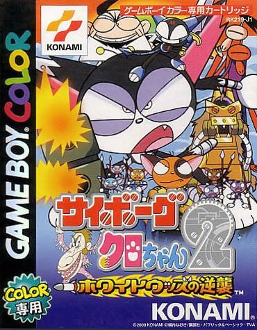 Caratula de Cyborg Kuro-chan 2: White Woods no Gyakushuu para Game Boy Color
