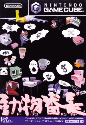 Caratula de Dôbutsu Banchô - Animal Leader (Japonés) para GameCube