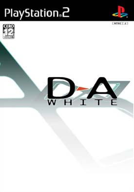 Caratula de D > A: White (Japonés) para PlayStation 2