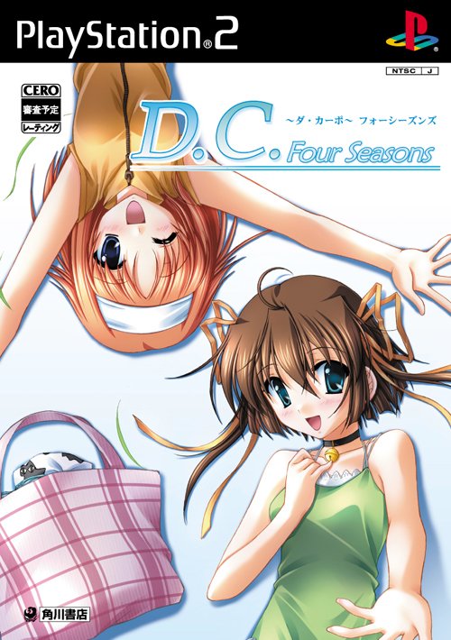 Caratula de D. C. F. S. ~Da Capo Four Seasons~ (Japonés) para PlayStation 2