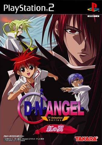 Caratula de D.N.Angel (Japonés) para PlayStation 2