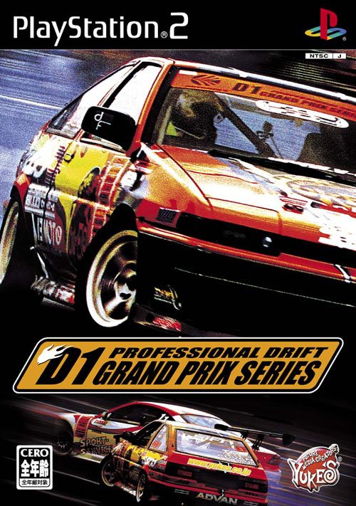 Caratula de D1 Grand Prix (Japonés) para PlayStation 2