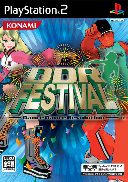 Caratula de DDR Festival Dance Dance Revolution (Japonés) para PlayStation 2