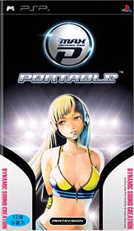 Caratula de DJ Max Portable (Japonés) para PSP