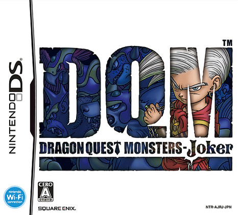 Caratula de DQM - Dragon Quest Monsters: Joker para Nintendo DS
