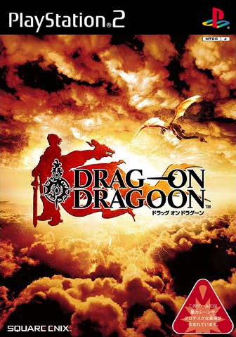 Caratula de DRAG-ON DRAGOON (Japonés) para PlayStation 2