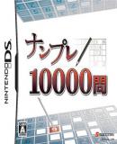 Carátula de DS Numplay 10000 Mon (Japonés)