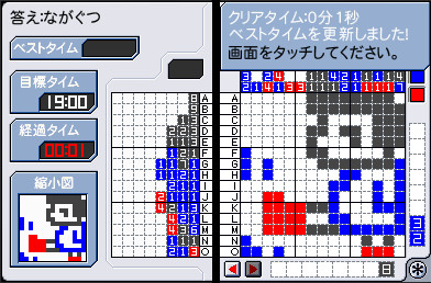 Pantallazo de DS Puzzler Numplay Fan & Oekaki Logia (Japonés) para Nintendo DS