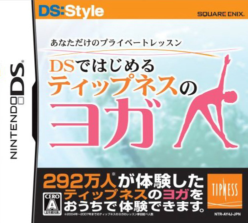 Caratula de DS Yoga Lesson para Nintendo DS
