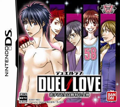 Caratula de DUEL LOVE ~ Koi suru Otome ha Shôri no Megami ~ (Japonés) para Nintendo DS