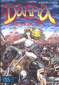 Caratula de Dahna (Japonés) para Sega Megadrive