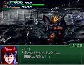 Pantallazo de Dai 3 Ji Super Robot Wars Alpha (Japonés) para PlayStation 2