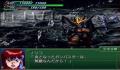 Pantallazo nº 83714 de Dai 3 Ji Super Robot Wars Alpha (Japonés) (290 x 225)