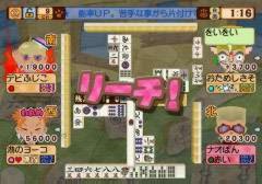 Pantallazo de Dai Guruguru Onsen (Japonés) para PlayStation 2