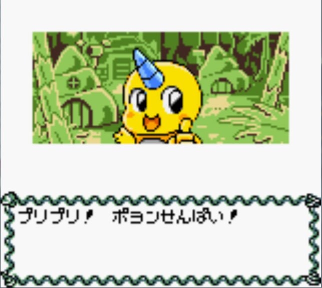Pantallazo de Daikaijuu Monogatari: Poyon no Dungeon Room para Game Boy Color
