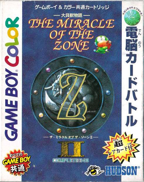 Caratula de Daikaijyuu Monogatari: The Miracle of the Zone II para Game Boy Color
