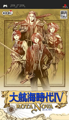 Caratula de Daikoukai Jidai IV: Rota Nova (Japonés) para PSP