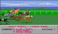 Pantallazo nº 11104 de Daily Double Horse Racing (321 x 200)