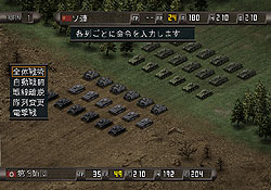 Pantallazo de Daisan Teikoku Koubouki II (Japonés) para PlayStation 2