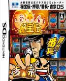 Carátula de Daito Giken Kôjiki Pachi-Slot Simulator Hihôden - Osu! Banchô - Yoshimune DS (Japonés)