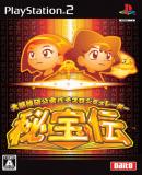 Daito Giken Koushiki Pachi-Slot Simulator: Hihouden (Japonés)