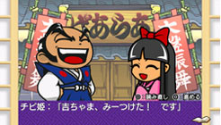 Pantallazo de Daito Giken Koushiki Pachi-Slot Simulator: Yoshimune Portable (Japonés) para PSP