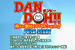 Pantallazo de Dan Doh Tobase Shouri no Smile Shot (Japonés) para Game Boy Advance