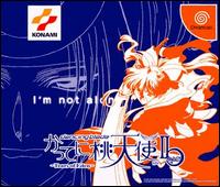 Caratula de Dancing Blade Katten no Momotenshi 2: Tears of Eden para Dreamcast