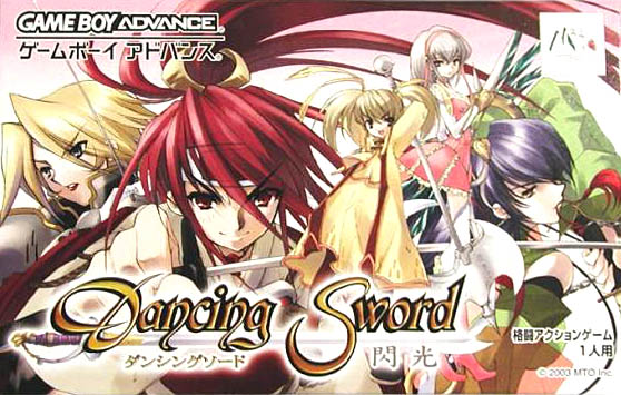 Caratula de Dancing Sword – Senkou (Japonés) para Game Boy Advance