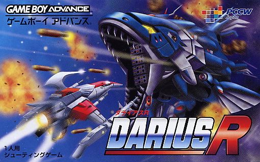 Caratula de Darius R (Japonés) para Game Boy Advance