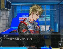 Pantallazo de Darling Special Backlash: Koi no Exhaust Heat (Japonés) para PlayStation 2