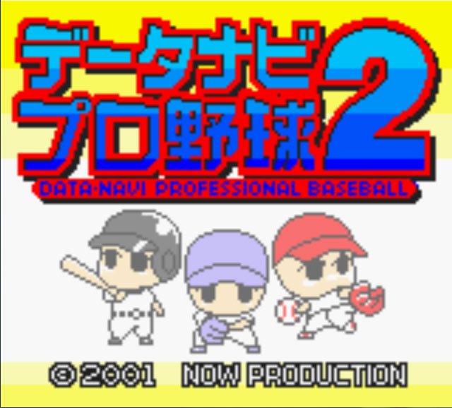 Pantallazo de Data-Navi Pro Yakyuu 2 para Game Boy Color