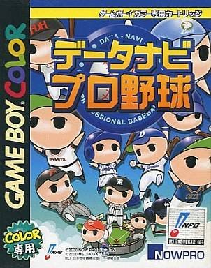 Caratula de Data-Navi Pro Yakyuu para Game Boy Color