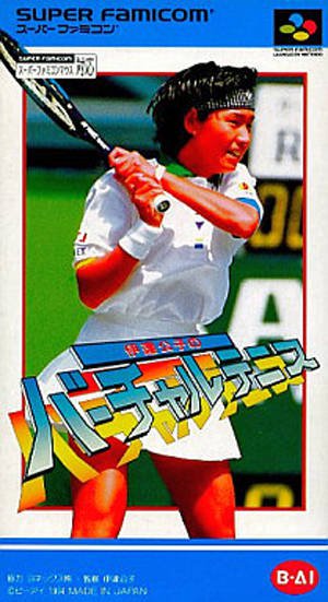 Caratula de Date Kimiko no Virtual Tennis (Japonés) para Super Nintendo