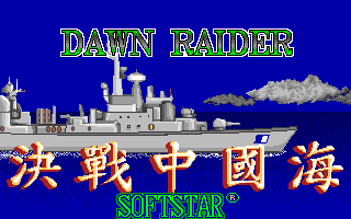 Pantallazo de Dawn Raider para PC