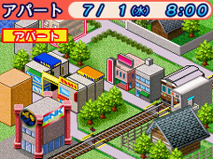Pantallazo de Days of Memories (Japonés) para Nintendo DS