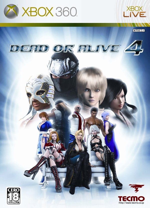 Caratula de Dead or Alive 4 (Japonés) para Xbox 360