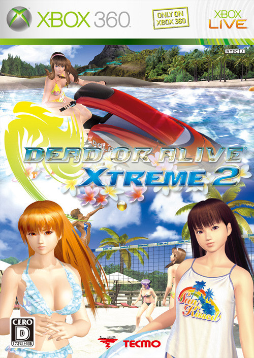 Caratula de Dead or Alive Xtreme 2 (Japonés) para Xbox 360