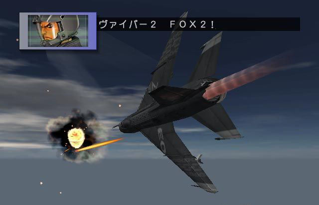 Pantallazo de Deadly Skies III para PlayStation 2