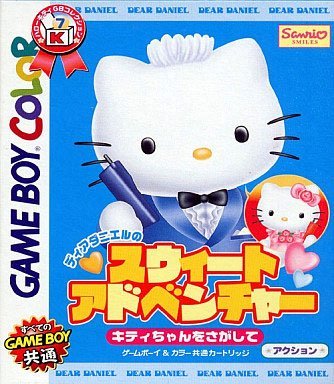 Caratula de Dear Daniel no Sweet Adventure: Kitty-Chan o Sagashite para Game Boy Color