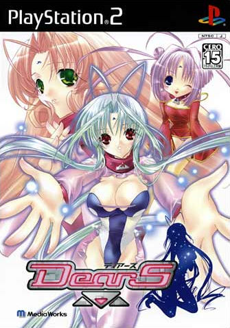 Caratula de DearS Limited Edition (Japonés) para PlayStation 2