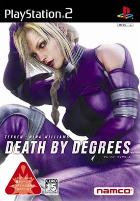 Caratula de Death By Degrees Tekken: Nina Williams (Japonés) para PlayStation 2