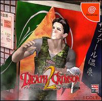 Caratula de Death Crimson 2 para Dreamcast