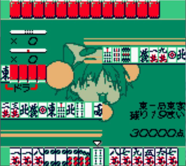 Pantallazo de Dejiko no Mahjong Party para Game Boy Color
