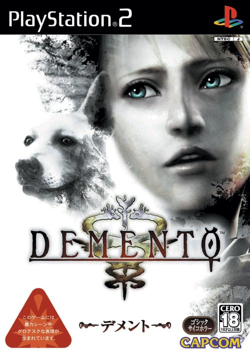Caratula de Demento (Japonés) para PlayStation 2