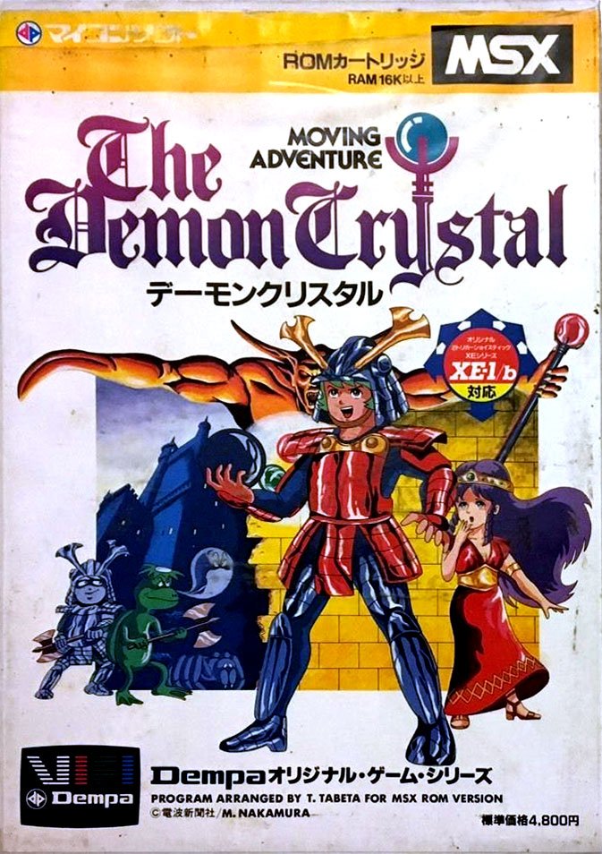 Caratula de Demon Crystal, The para MSX