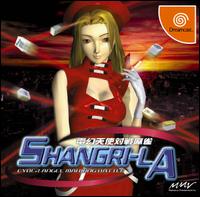 Caratula de Dengen Toshi Taisen Mahjong: Shangri-La para Dreamcast