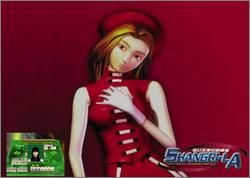 Pantallazo de Dengen Toshi Taisen Mahjong: Shangri-La para Dreamcast