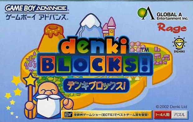 Caratula de Denki Blocks (Japonés) para Game Boy Advance